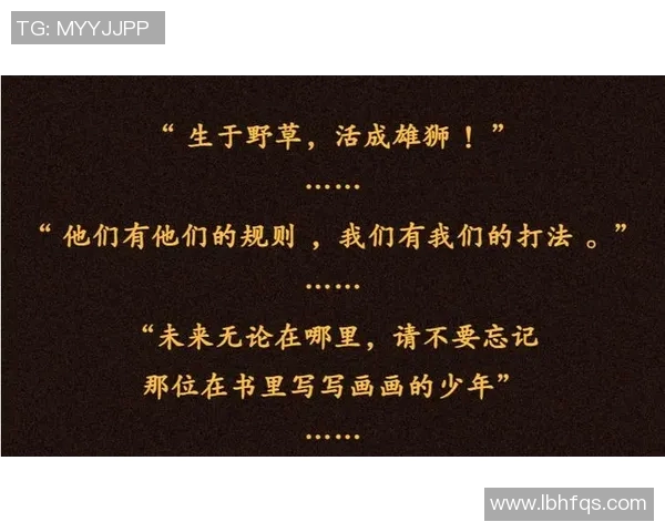 张烁的成长之路:从平凡少年到卓越领袖的奋斗故事 张烁的成长之路:从平凡少年到卓越领袖的奋斗故事