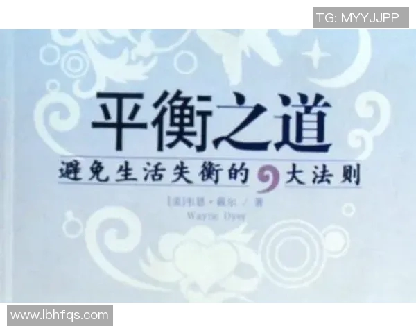 在顾全大局中寻找个人价值与团队协作的平衡之道