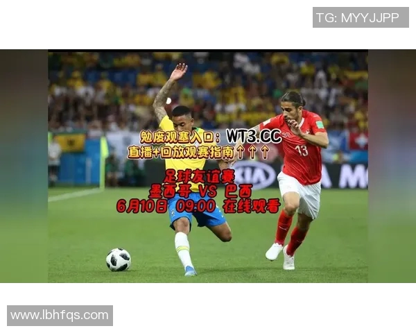 在哪里可以观看足球比赛的直播和回放资源推荐 在哪里可以观看足球比赛的直播和回放资源推荐