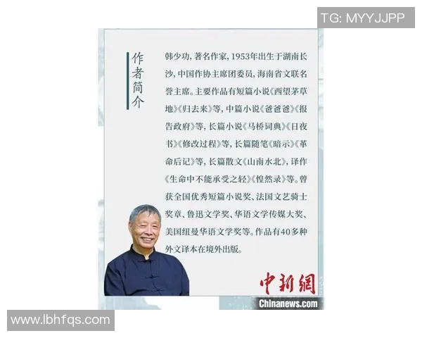 王成快：从平凡到卓越的奋斗历程与人生智慧分享