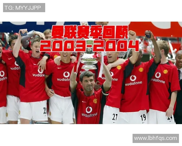 谢菲尔德与曼联精彩对决集锦回顾与分析